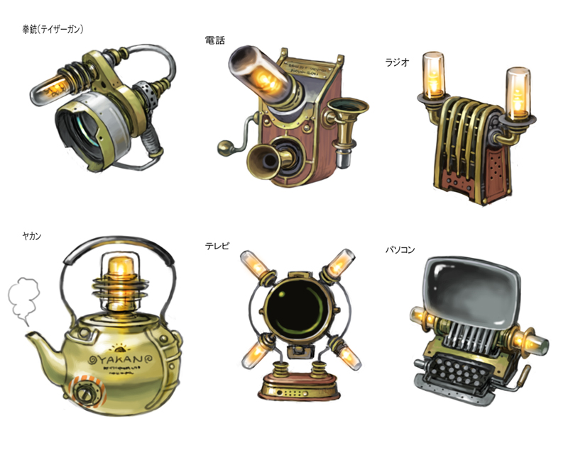 mt_gadget_01.jpg