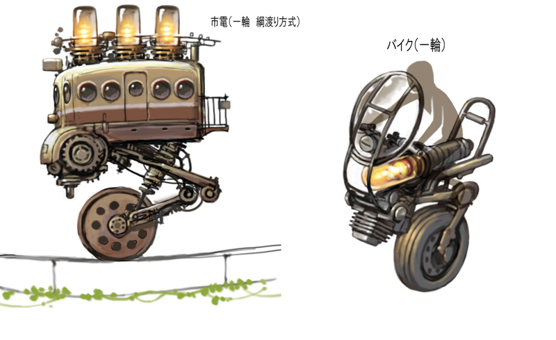 mt_vehicleB_01.jpg