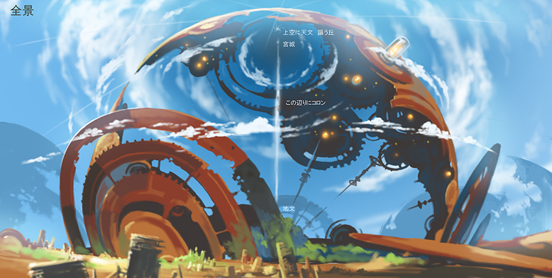 mt_world_01.jpg